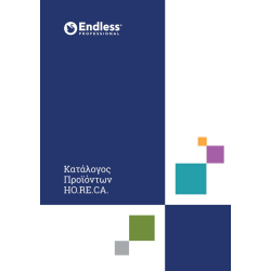 Κατάλογος Endless Professional