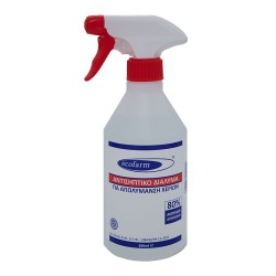 Aντισηπτικο διαλυμα 80% 500ml Spray